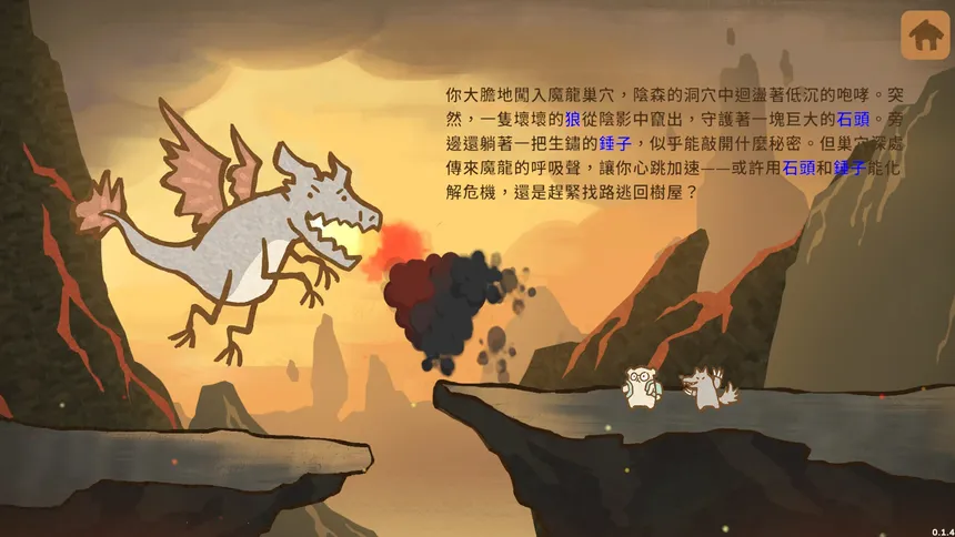 Скриншот 1 к игре Akashic