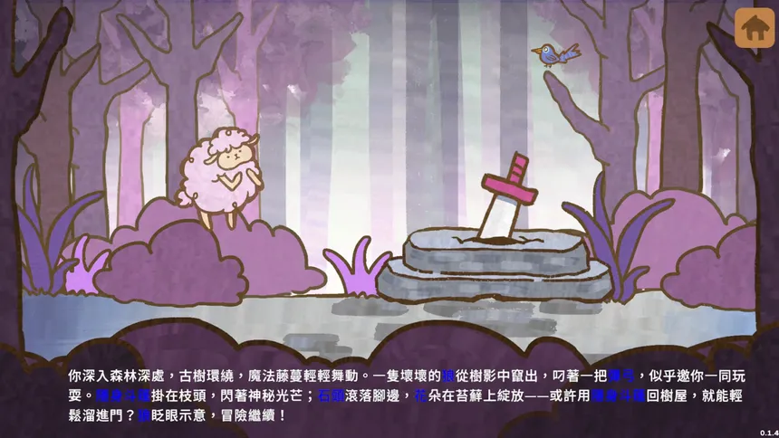 Скриншот 5 к игре Akashic