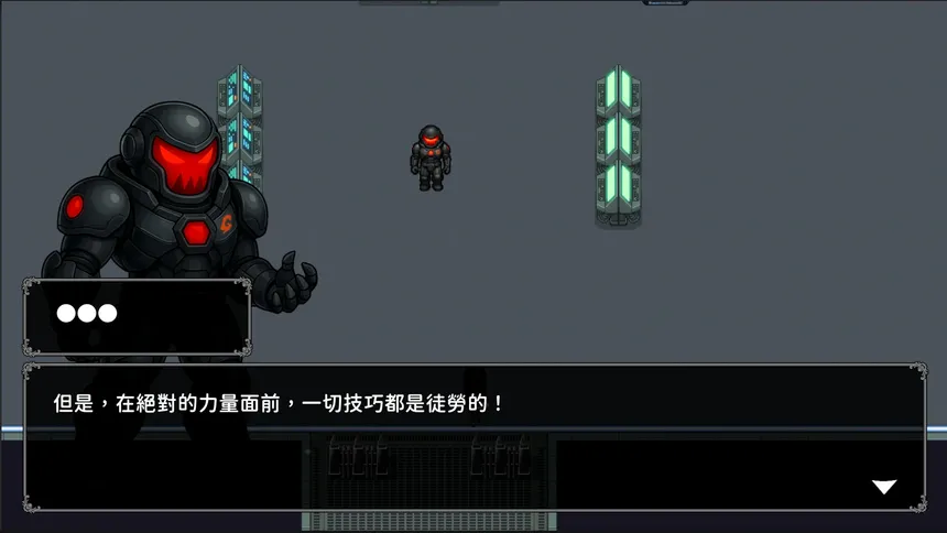 Скриншот 2 к игре 迷霧深處