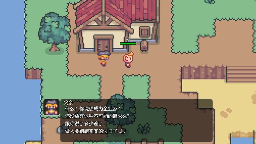 Скриншот 1 к игре 商旅日记Trader's Trail Tales