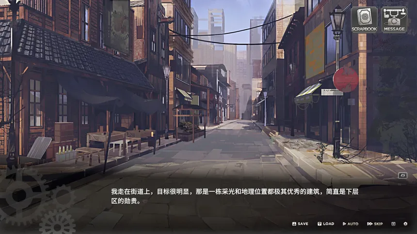 Скриншот 2 к игре 众生与螺旋塔