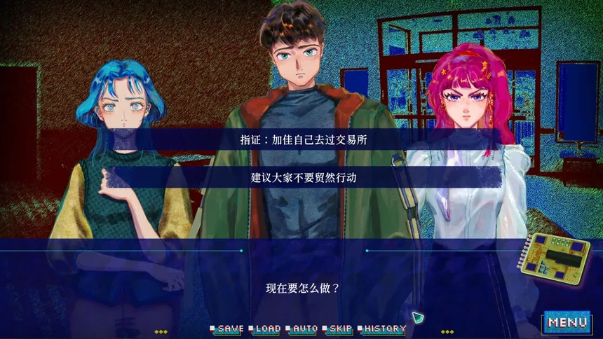 Скриншот 2 к игре 银河七日生存法则—Seven Days on the Edge: Galactic Fringe