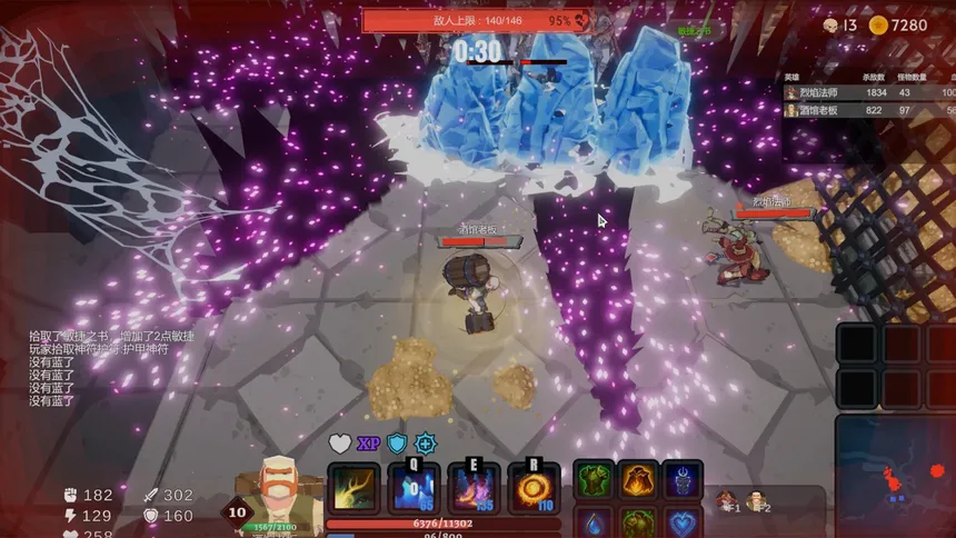 Скриншот 6 к игре Dungeon Rumble