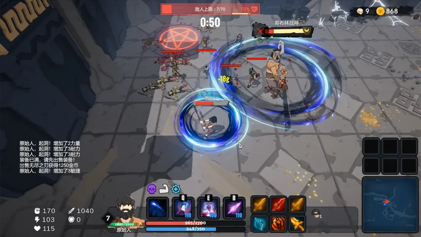 Скриншот 8 к игре Dungeon Rumble