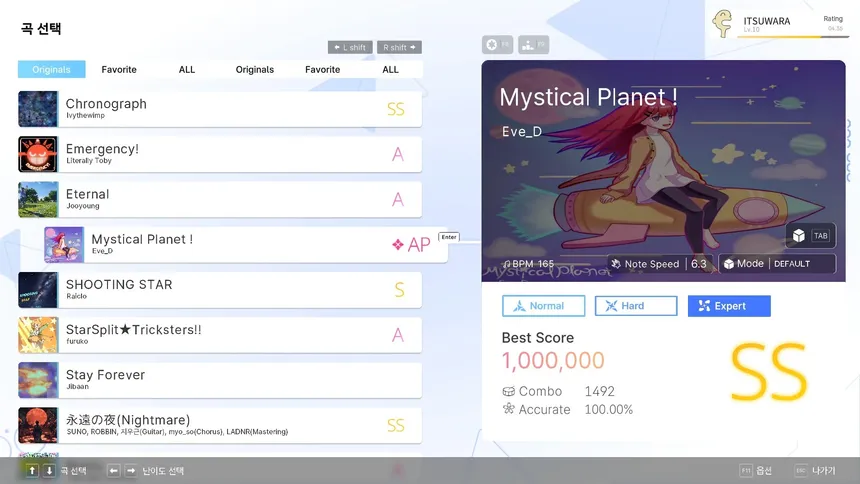 Скриншот 8 к игре Astra Moment:DIMENSION