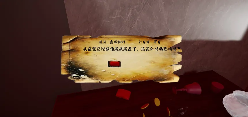 Скриншот 2 к игре 规则：醒来之后，请别叫我