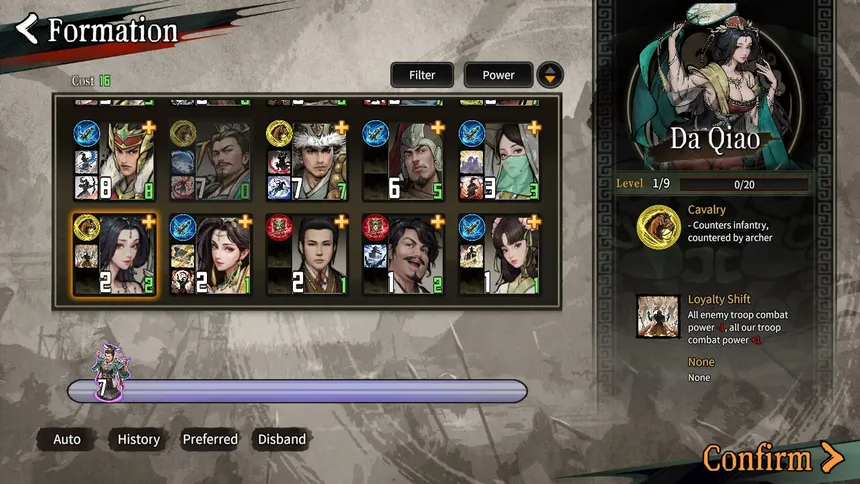 Скриншот 2 к игре Danmo Three Kingdoms: Battle of Wits