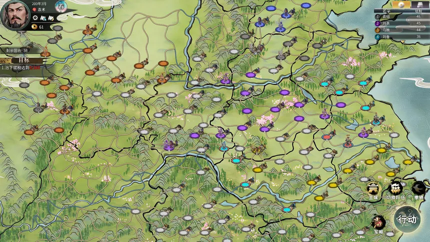Скриншот 4 к игре Danmo Three Kingdoms: Battle of Wits