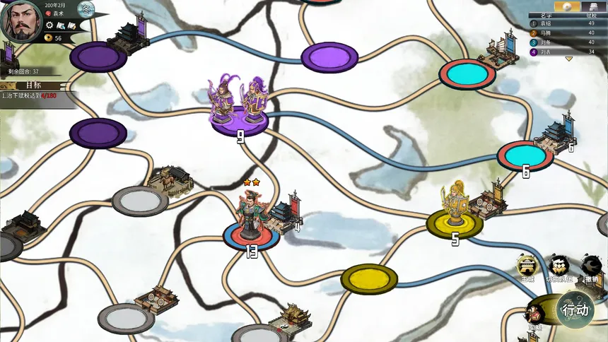 Скриншот 5 к игре Danmo Three Kingdoms: Battle of Wits