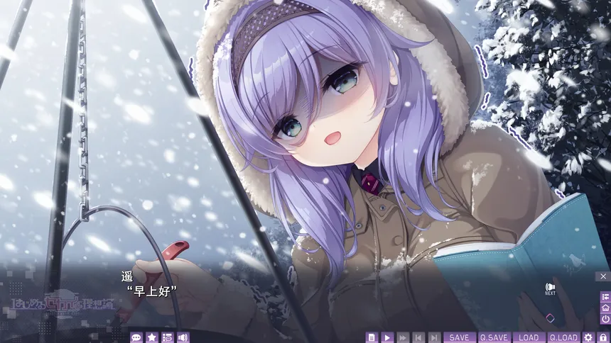 Скриншот 1 к игре はじめるセカイの理想論 -goodbye world index