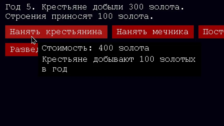 Скриншот 1 к игре 50 Years Classic