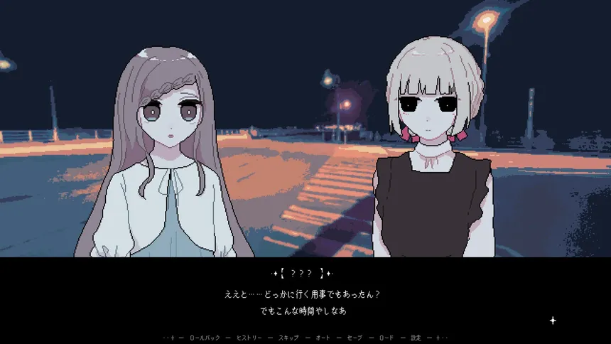 Скриншот 3 к игре retrospect