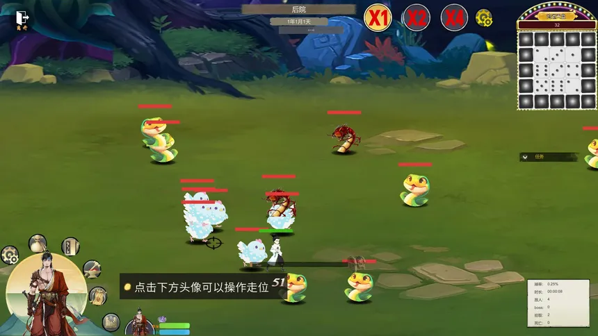 Скриншот 5 к игре 鸿运修仙传