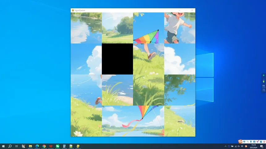 Скриншот 1 к игре fly a kite