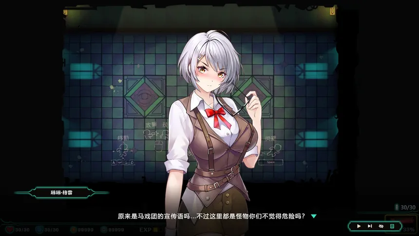 Скриншот 3 к игре Deadland Garden