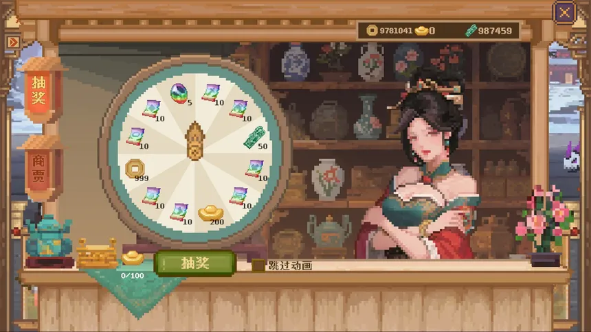 Скриншот 5 к игре 寻道