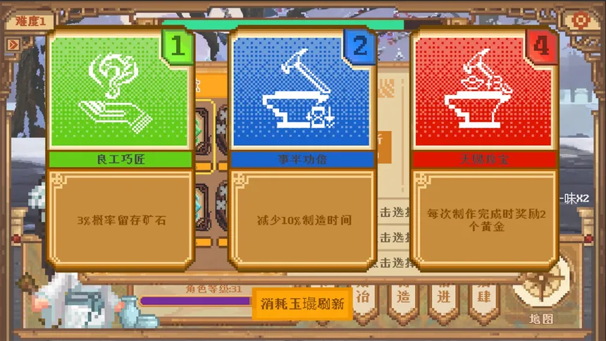Скриншот 6 к игре 寻道