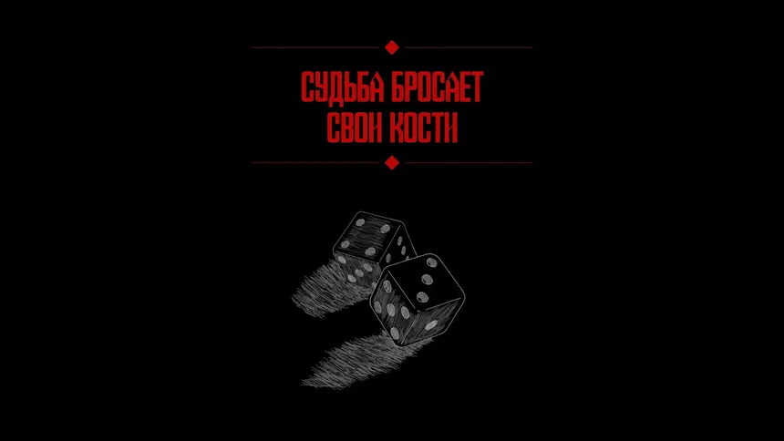 Скриншот 6 к игре Taina's Cursed Legacy