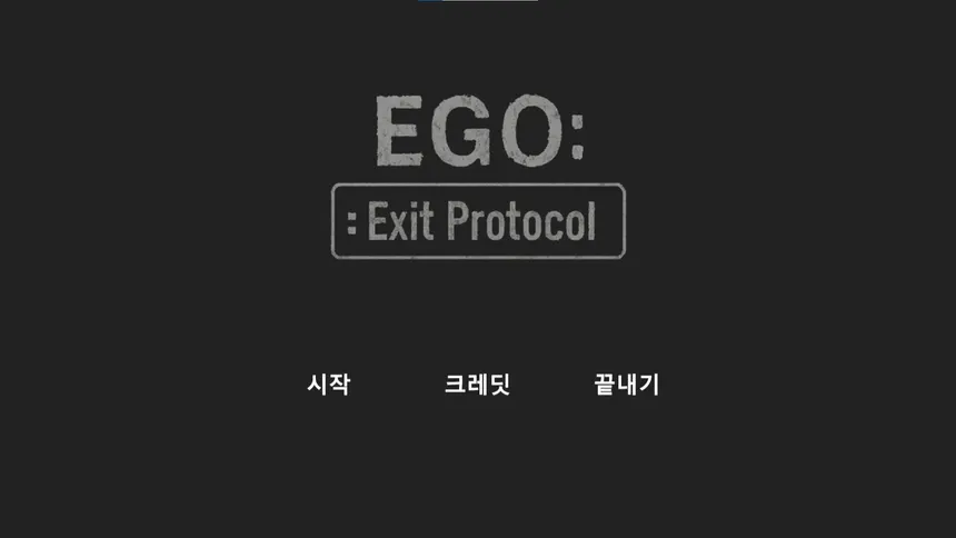 Скриншот 1 к игре EGO :: Exit Protocol