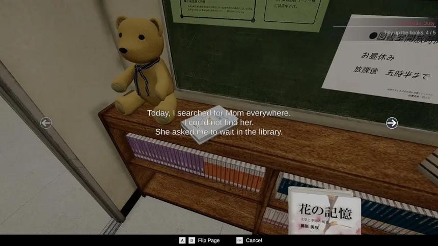 Скриншот 6 к игре Solitary in the Library