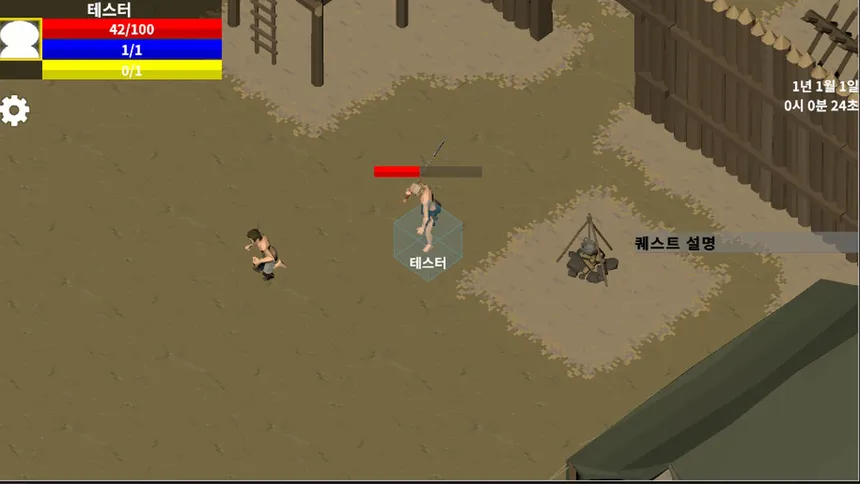 Скриншот 3 к игре Isekai Training
