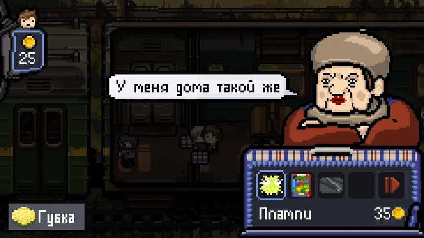 Скриншот 6 к игре Midnight Souls