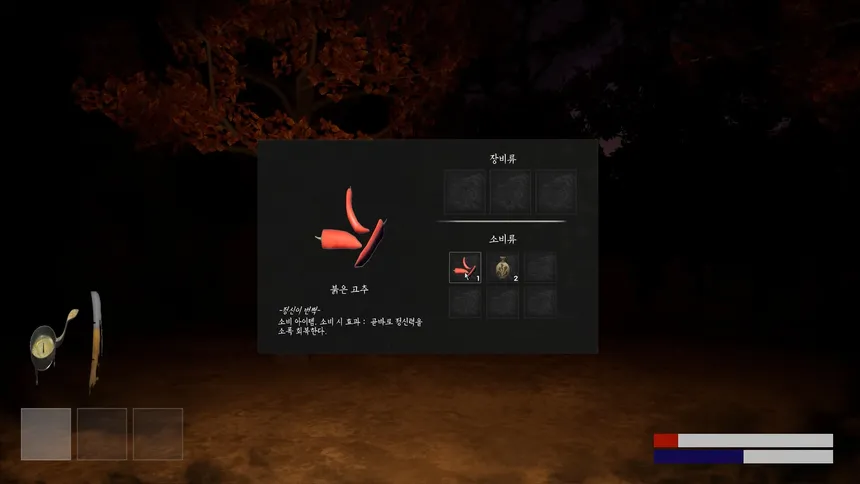 Скриншот 2 к игре 창귀록