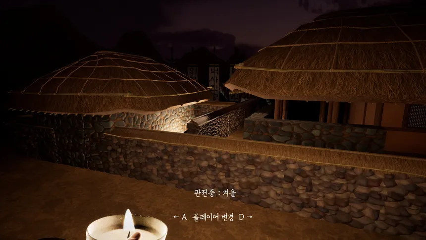 Скриншот 4 к игре 창귀록