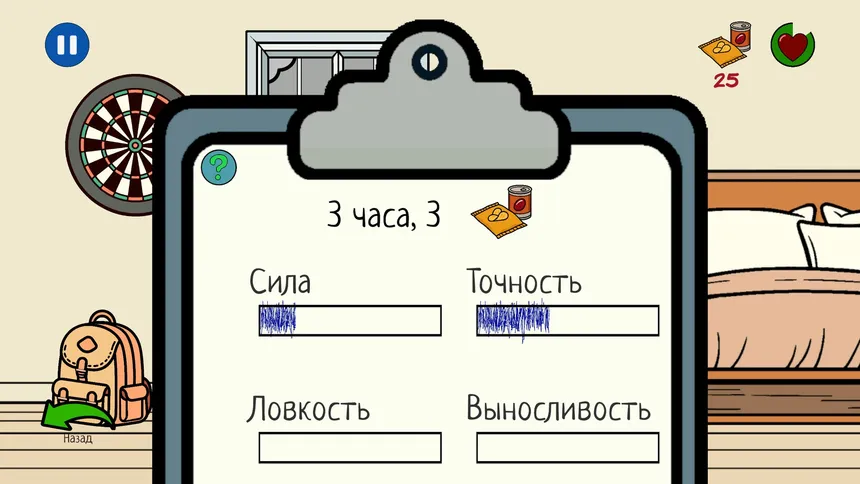 Скриншот 4 к игре ReUse
