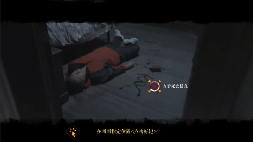 Скриншот 3 к игре 欢迎来到林葬屋