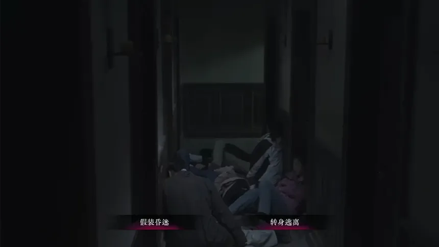 Скриншот 4 к игре 欢迎来到林葬屋