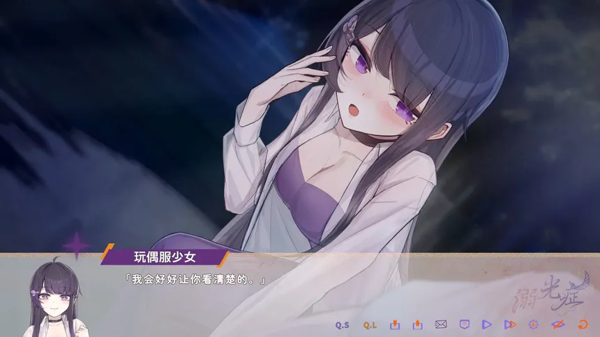 Скриншот 2 к игре 溺光症 Photophobia