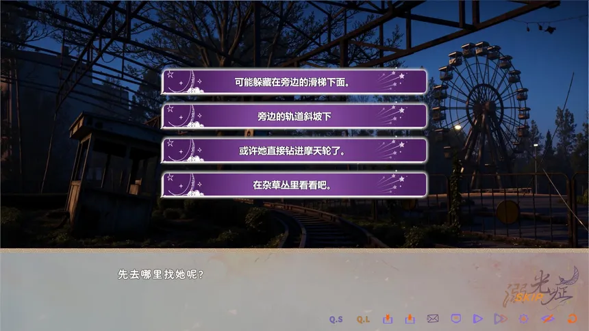 Скриншот 3 к игре 溺光症 Photophobia