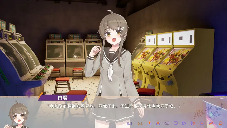 Скриншот 7 к игре 溺光症 Photophobia