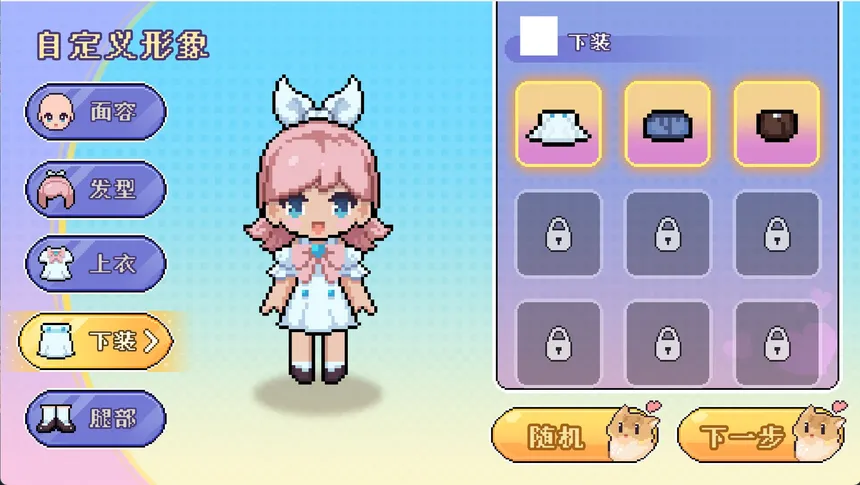 Скриншот 1 к игре 芽灵小屋