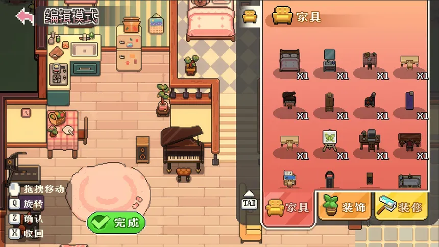 Скриншот 3 к игре 芽灵小屋