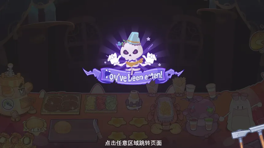Скриншот 5 к игре Bǎo Bāo Bào Bǎo