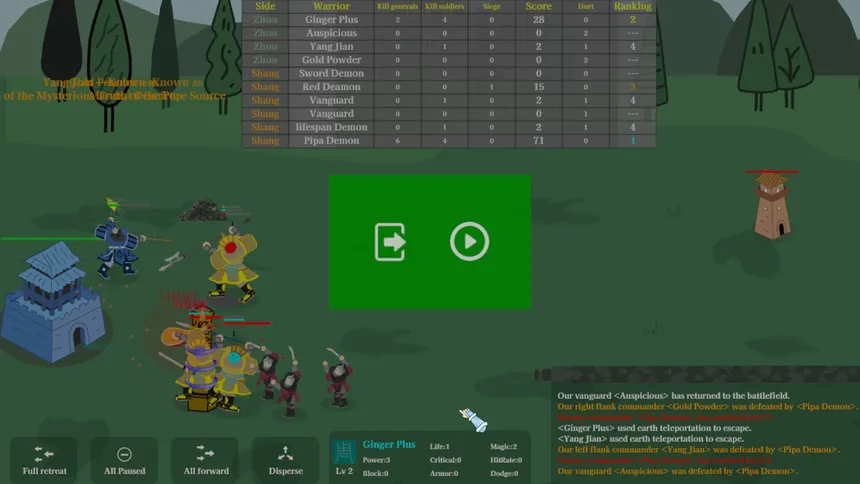 Скриншот 5 к игре Fengshen Siege