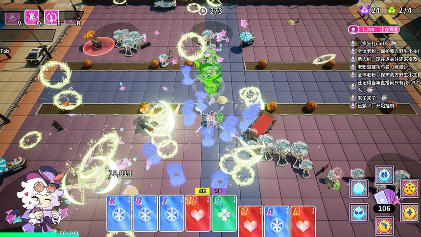 Скриншот 2 к игре 魔哆魔哆 Modo Modo