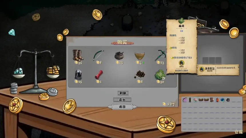 Скриншот 8 к игре Backpackwar