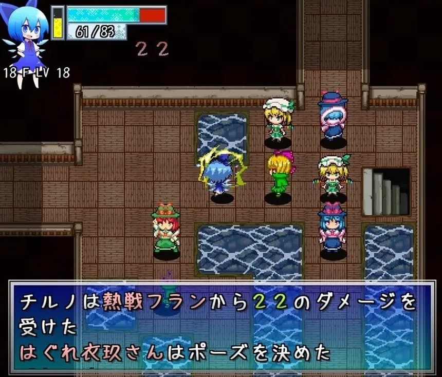 Скриншот 3 к игре 不思議の大冒険 チルノ見参！２