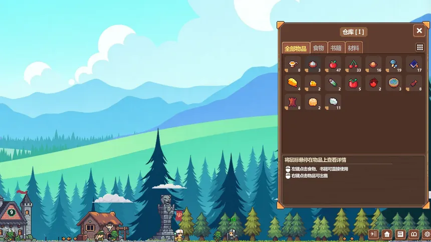 Скриншот 6 к игре Battle On! Hero Academy