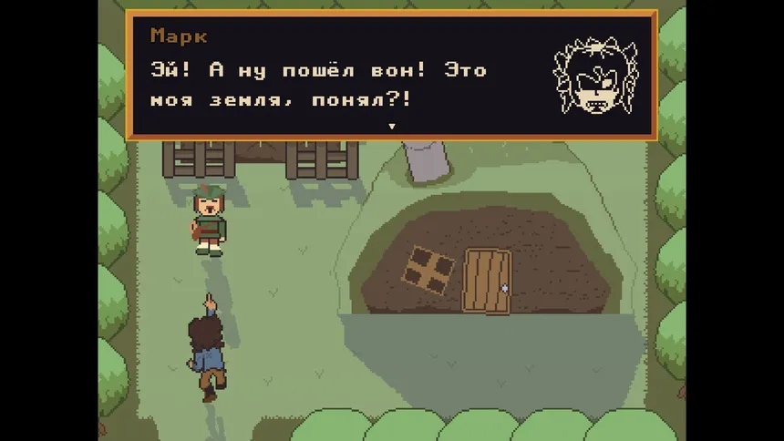 Скриншот 2 к игре Тайна Хавендора
