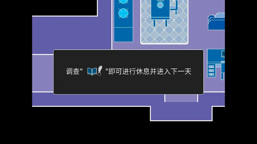 Скриншот 1 к игре 呼救Mayday