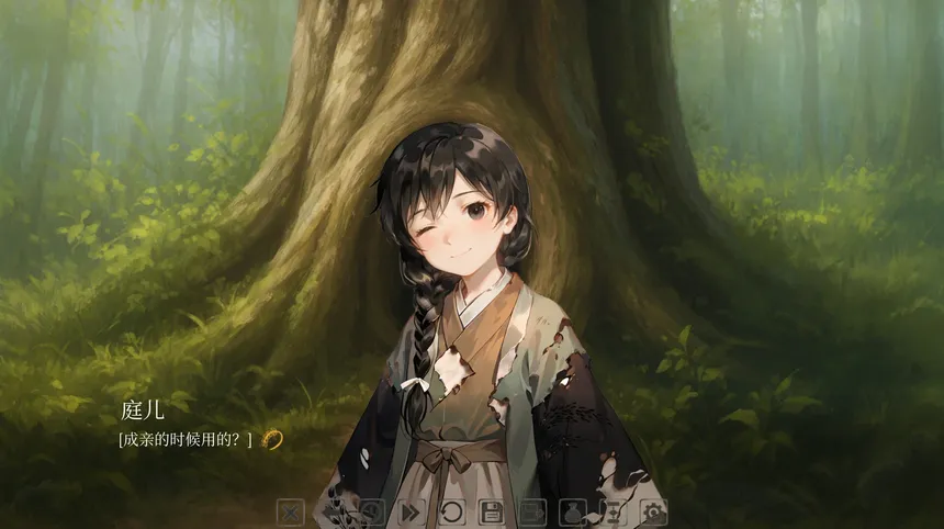 Скриншот 4 к игре 薄缘浅份