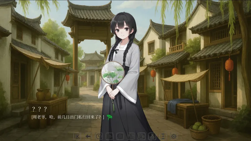 Скриншот 8 к игре 薄缘浅份