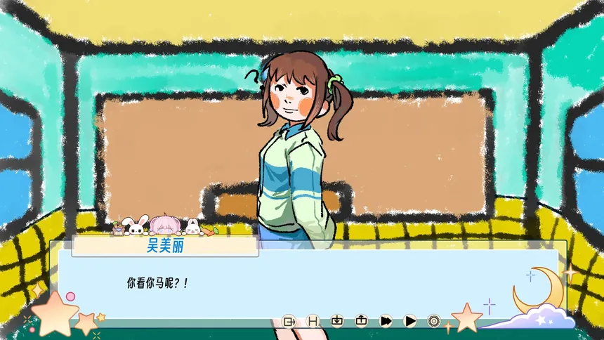 Скриншот 1 к игре 催眠侠：天下无牛