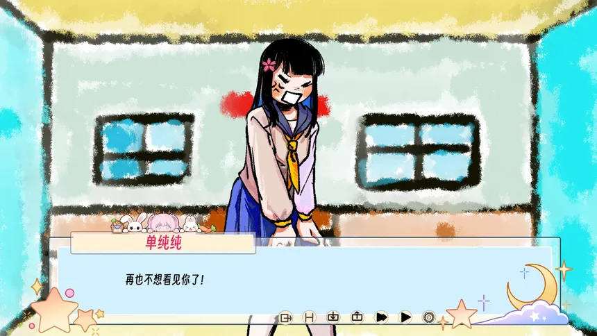 Скриншот 2 к игре 催眠侠：天下无牛