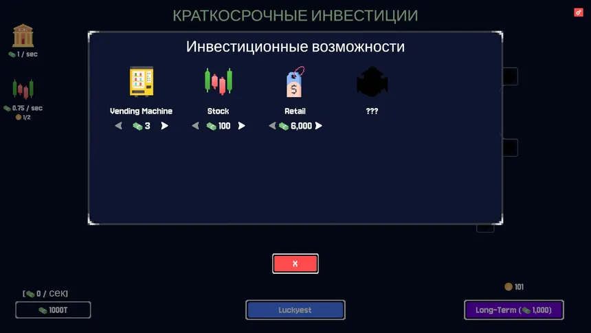Скриншот 2 к игре Luckyest