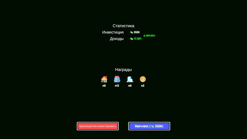 Скриншот 4 к игре Luckyest